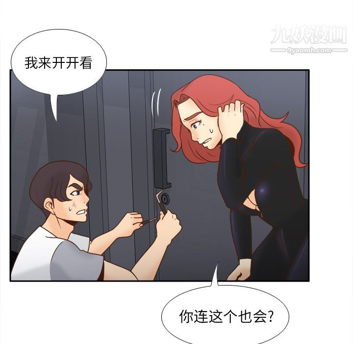 《分身》漫画最新章节第48话免费下拉式在线观看章节第【107】张图片