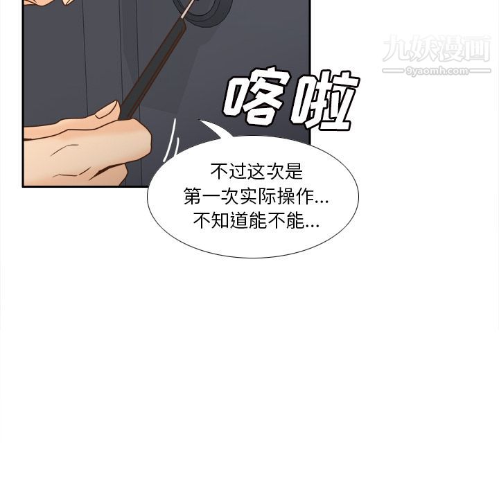 《分身》漫画最新章节第48话免费下拉式在线观看章节第【109】张图片