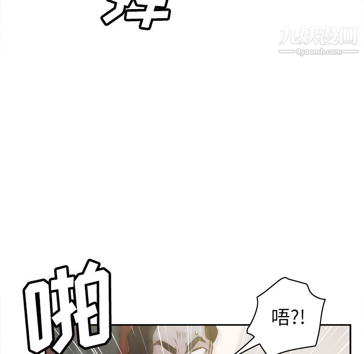 《分身》漫画最新章节第48话免费下拉式在线观看章节第【57】张图片