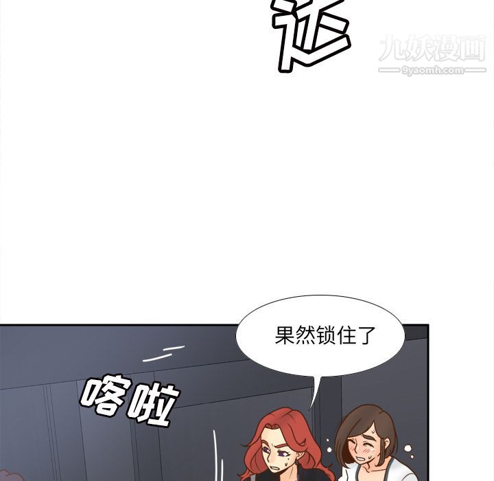 《分身》漫画最新章节第48话免费下拉式在线观看章节第【105】张图片