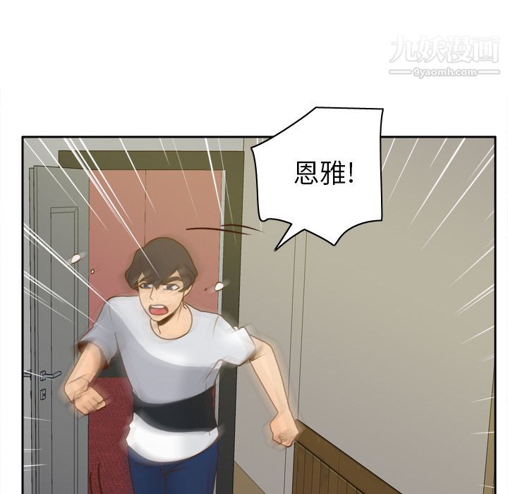 《分身》漫画最新章节第48话免费下拉式在线观看章节第【28】张图片