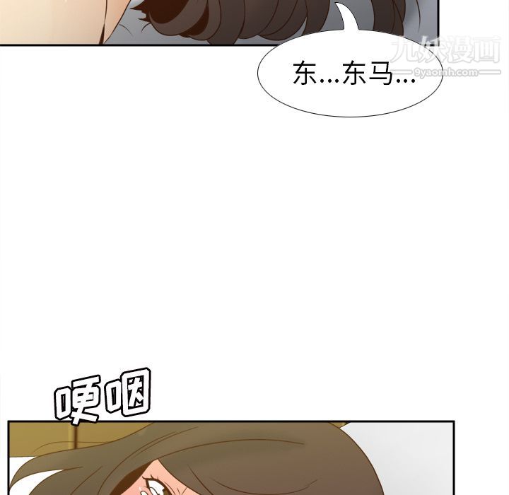 《分身》漫画最新章节第48话免费下拉式在线观看章节第【33】张图片