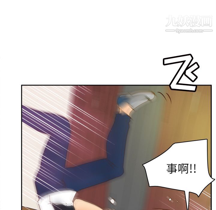 《分身》漫画最新章节第48话免费下拉式在线观看章节第【46】张图片