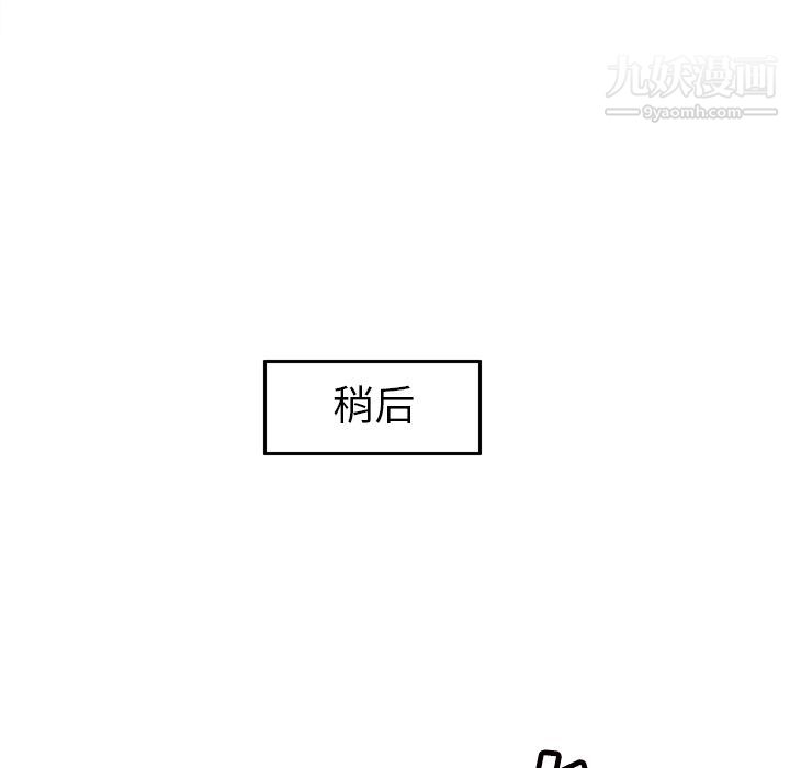 《分身》漫画最新章节第48话免费下拉式在线观看章节第【65】张图片