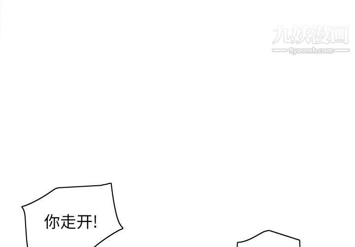 《分身》漫画最新章节第48话免费下拉式在线观看章节第【3】张图片