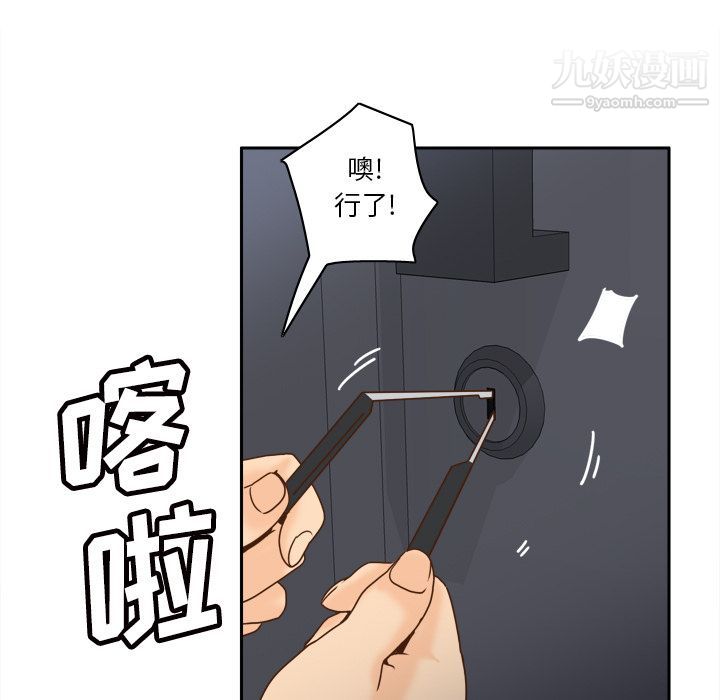 《分身》漫画最新章节第48话免费下拉式在线观看章节第【110】张图片