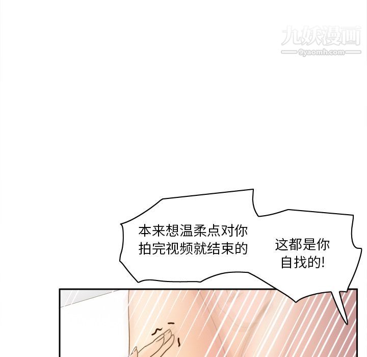 《分身》漫画最新章节第48话免费下拉式在线观看章节第【15】张图片