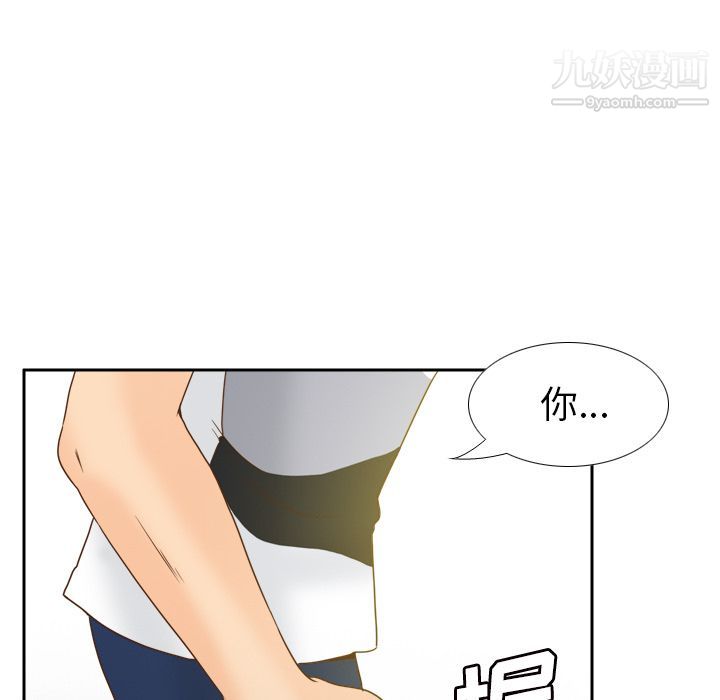 《分身》漫画最新章节第48话免费下拉式在线观看章节第【35】张图片