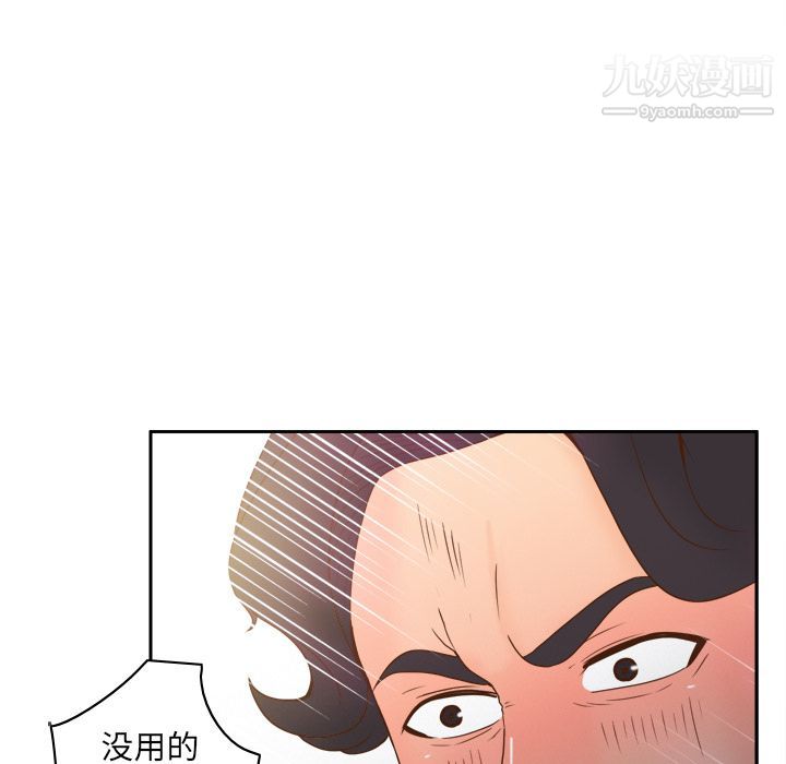 《分身》漫画最新章节第48话免费下拉式在线观看章节第【48】张图片