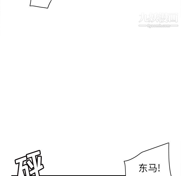 《分身》漫画最新章节第48话免费下拉式在线观看章节第【51】张图片