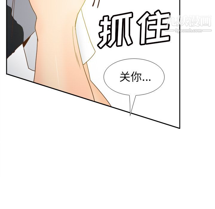 《分身》漫画最新章节第48话免费下拉式在线观看章节第【43】张图片