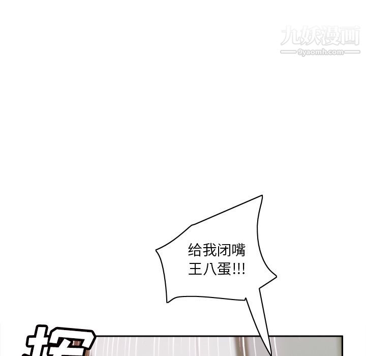 《分身》漫画最新章节第48话免费下拉式在线观看章节第【55】张图片