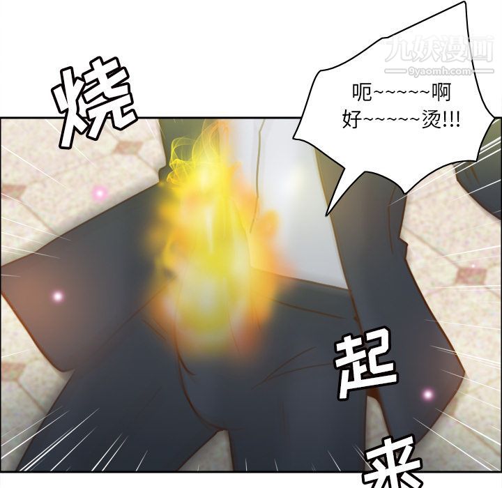 《分身》漫画最新章节最终话免费下拉式在线观看章节第【117】张图片