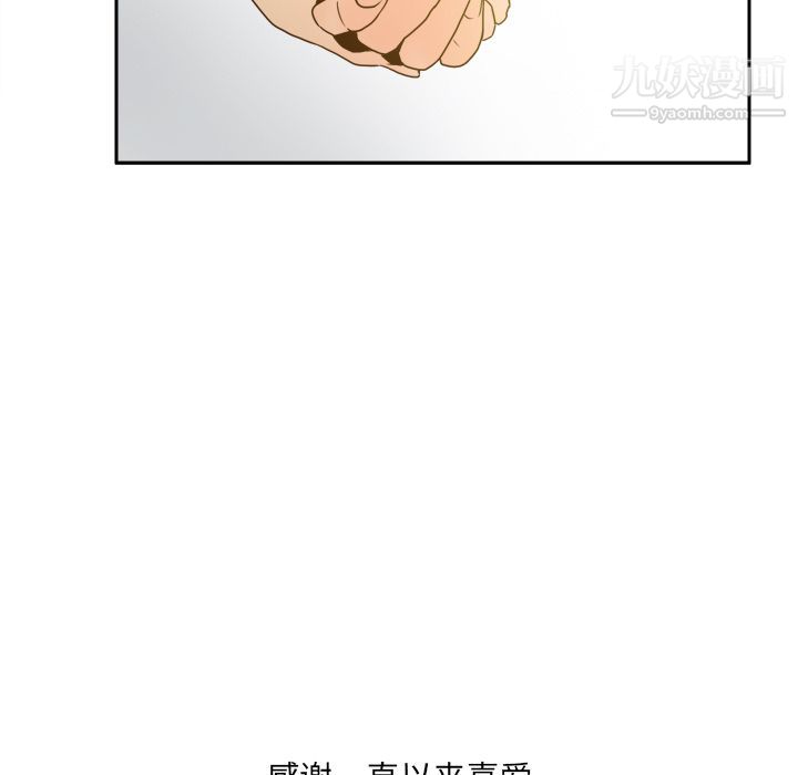 《分身》漫画最新章节最终话免费下拉式在线观看章节第【144】张图片