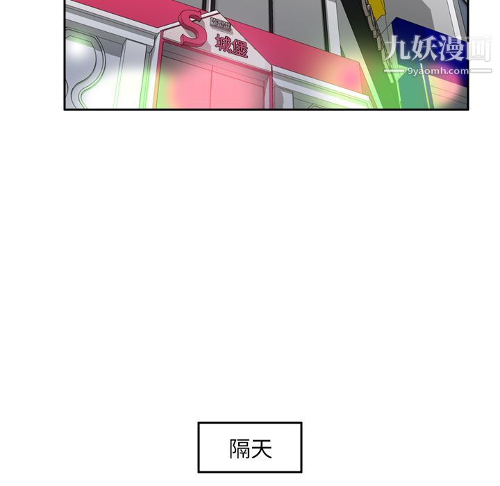 《分身》漫画最新章节最终话免费下拉式在线观看章节第【126】张图片