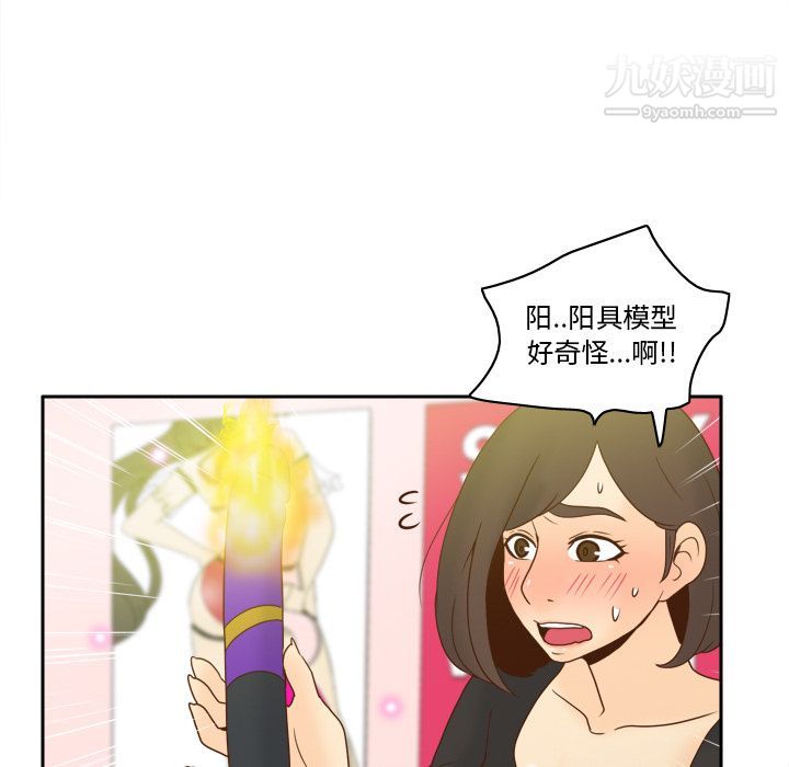 《分身》漫画最新章节最终话免费下拉式在线观看章节第【115】张图片