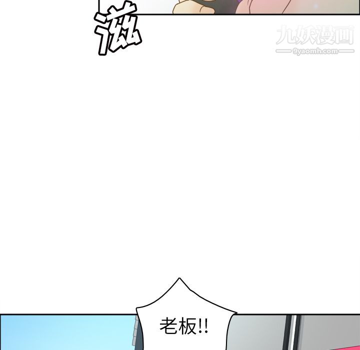 《分身》漫画最新章节最终话免费下拉式在线观看章节第【113】张图片