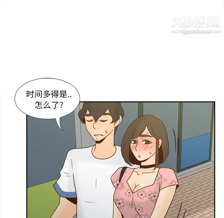 《分身》漫画最新章节最终话免费下拉式在线观看章节第【135】张图片