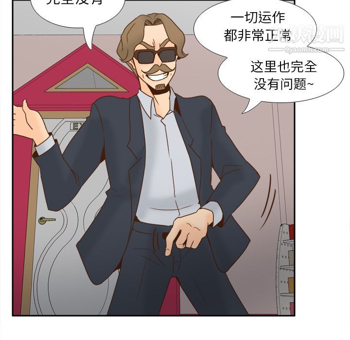 《分身》漫画最新章节最终话免费下拉式在线观看章节第【64】张图片