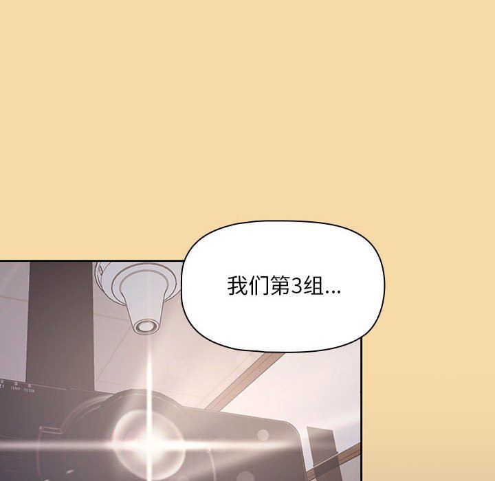 《粉丝招募中! 》漫画最新章节第1话免费下拉式在线观看章节第【113】张图片