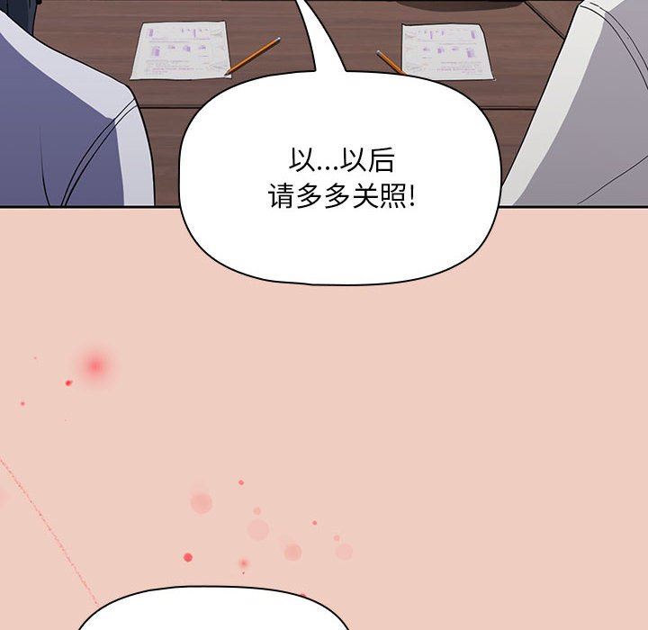 《粉丝招募中! 》漫画最新章节第1话免费下拉式在线观看章节第【43】张图片