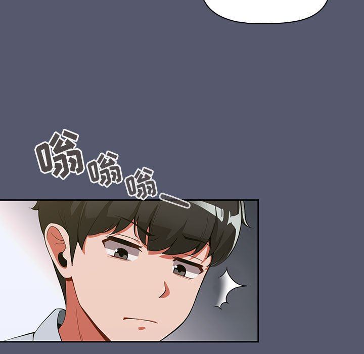 《粉丝招募中! 》漫画最新章节第1话免费下拉式在线观看章节第【92】张图片