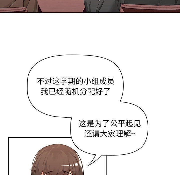 《粉丝招募中! 》漫画最新章节第1话免费下拉式在线观看章节第【19】张图片