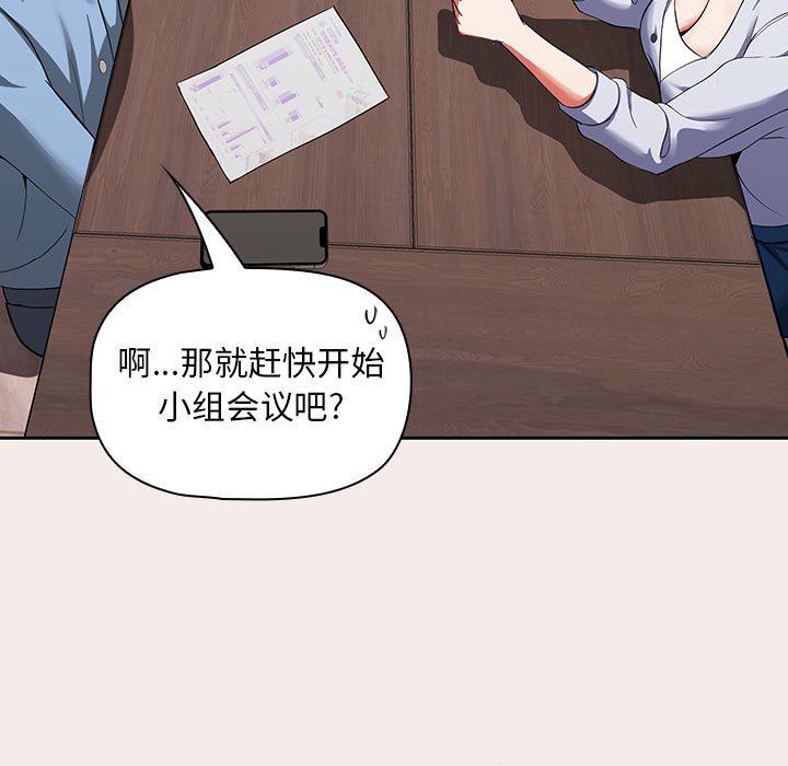 《粉丝招募中! 》漫画最新章节第1话免费下拉式在线观看章节第【56】张图片