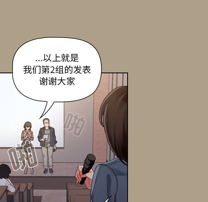 《粉丝招募中! 》漫画最新章节第1话免费下拉式在线观看章节第【103】张图片