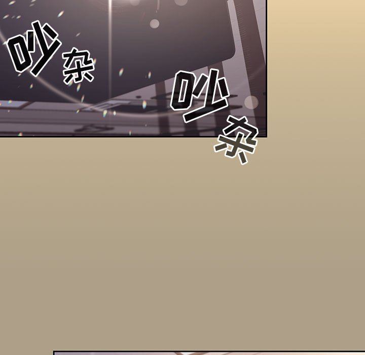 《粉丝招募中! 》漫画最新章节第1话免费下拉式在线观看章节第【114】张图片