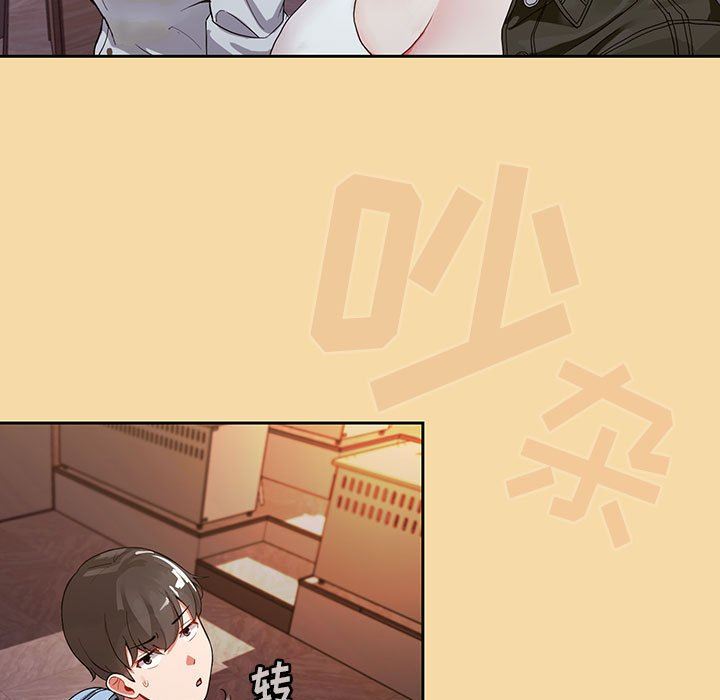 《粉丝招募中! 》漫画最新章节第1话免费下拉式在线观看章节第【118】张图片