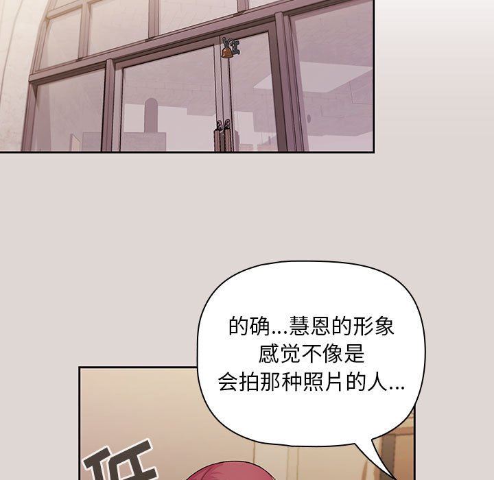 《粉丝招募中! 》漫画最新章节第2话免费下拉式在线观看章节第【50】张图片