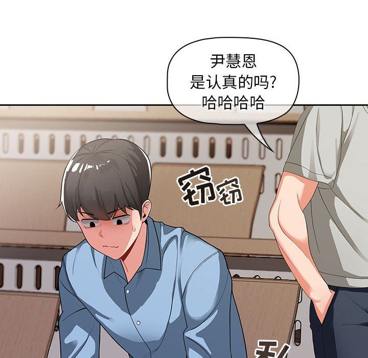 《粉丝招募中! 》漫画最新章节第2话免费下拉式在线观看章节第【41】张图片