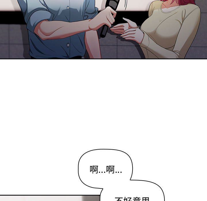 《粉丝招募中! 》漫画最新章节第2话免费下拉式在线观看章节第【22】张图片