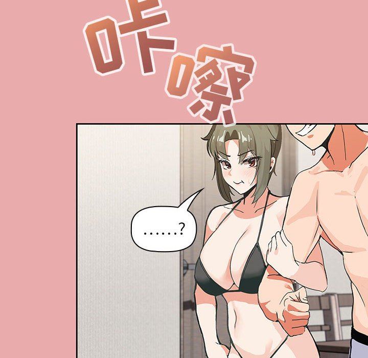 《粉丝招募中! 》漫画最新章节第3话免费下拉式在线观看章节第【93】张图片