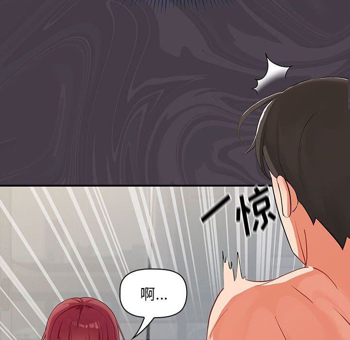 《粉丝招募中! 》漫画最新章节第3话免费下拉式在线观看章节第【99】张图片