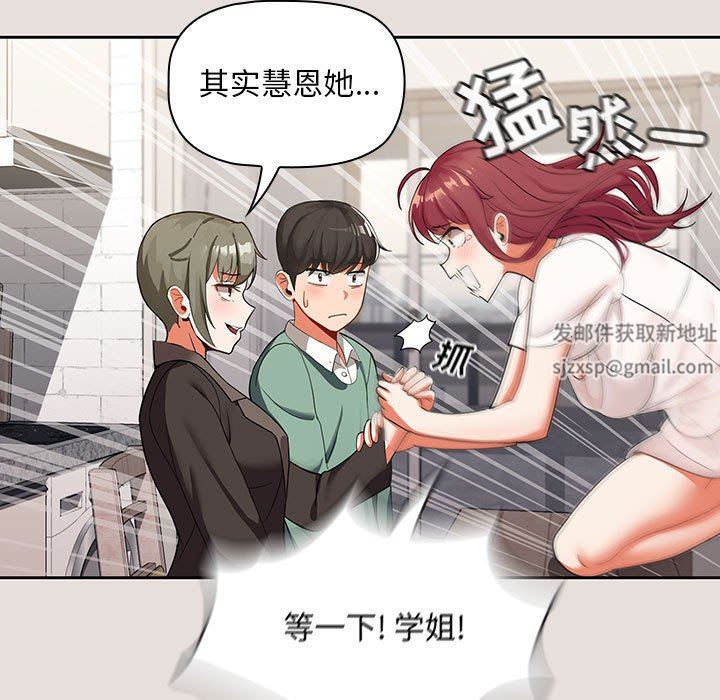 《粉丝招募中! 》漫画最新章节第3话免费下拉式在线观看章节第【36】张图片