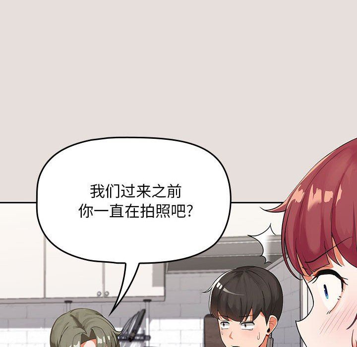 《粉丝招募中! 》漫画最新章节第3话免费下拉式在线观看章节第【29】张图片