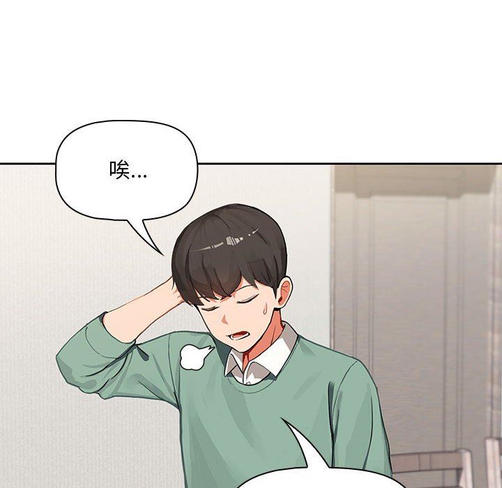 《粉丝招募中! 》漫画最新章节第3话免费下拉式在线观看章节第【67】张图片