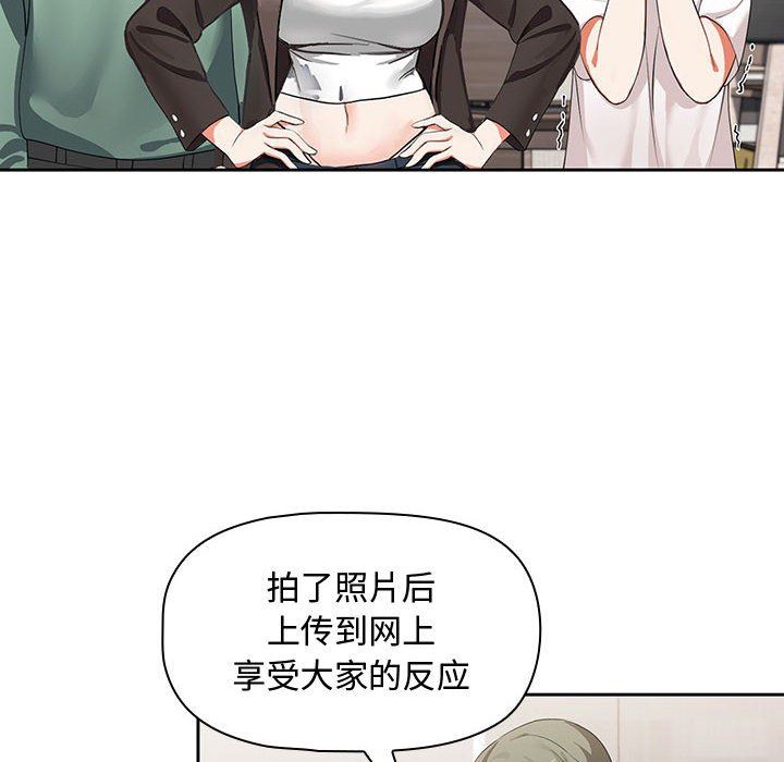 《粉丝招募中! 》漫画最新章节第3话免费下拉式在线观看章节第【49】张图片