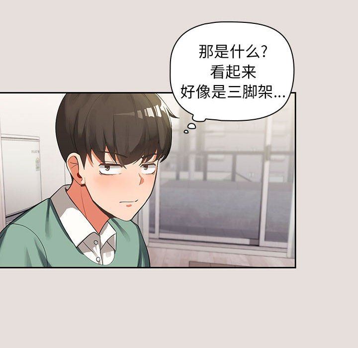 《粉丝招募中! 》漫画最新章节第3话免费下拉式在线观看章节第【27】张图片