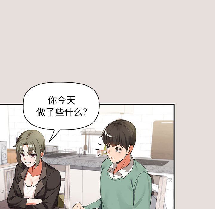 《粉丝招募中! 》漫画最新章节第3话免费下拉式在线观看章节第【24】张图片