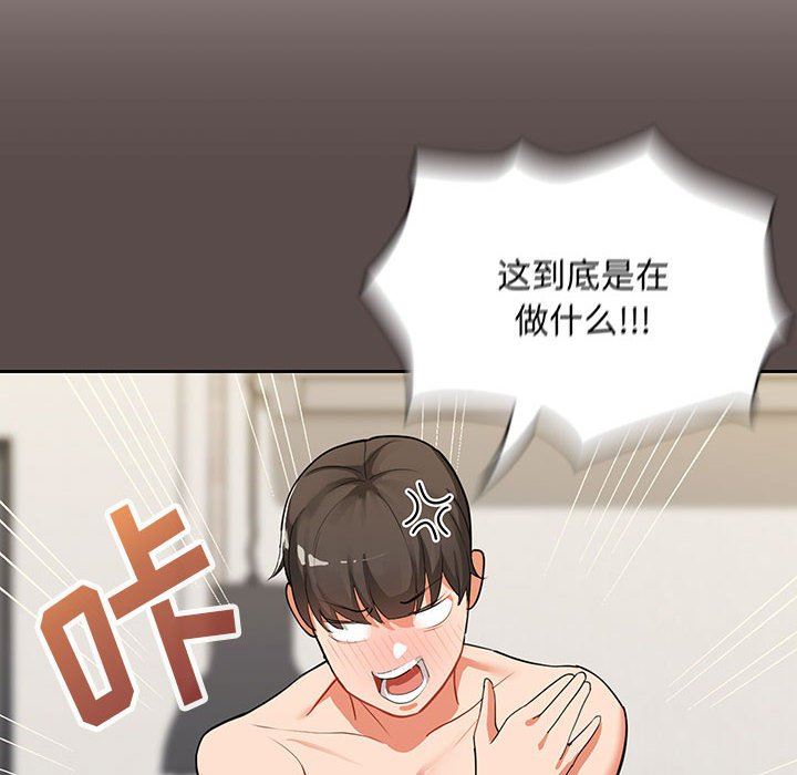 《粉丝招募中! 》漫画最新章节第3话免费下拉式在线观看章节第【77】张图片