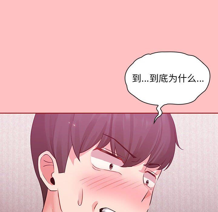 《粉丝招募中! 》漫画最新章节第5话免费下拉式在线观看章节第【38】张图片