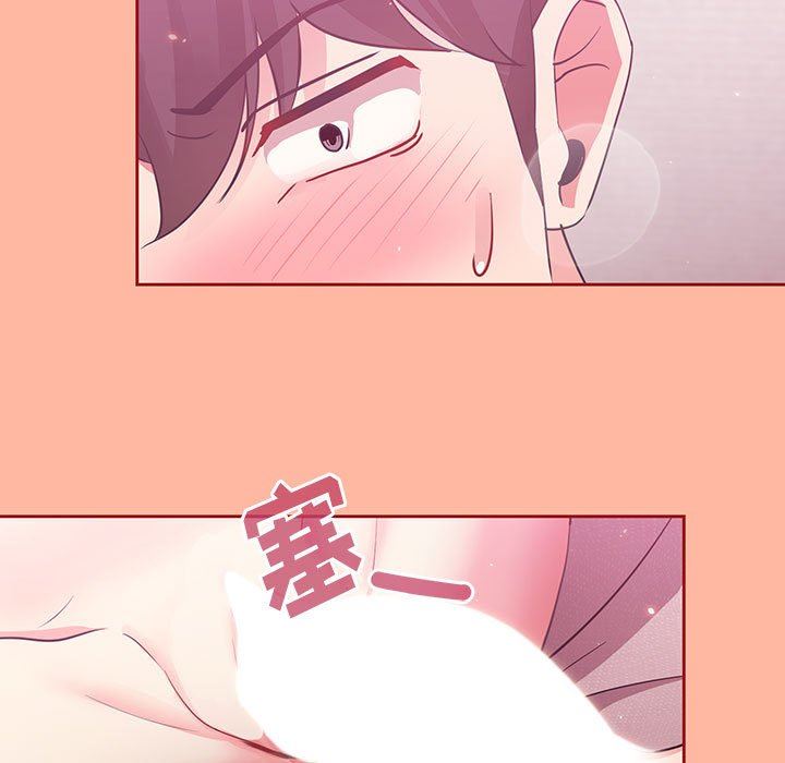 《粉丝招募中! 》漫画最新章节第5话免费下拉式在线观看章节第【117】张图片