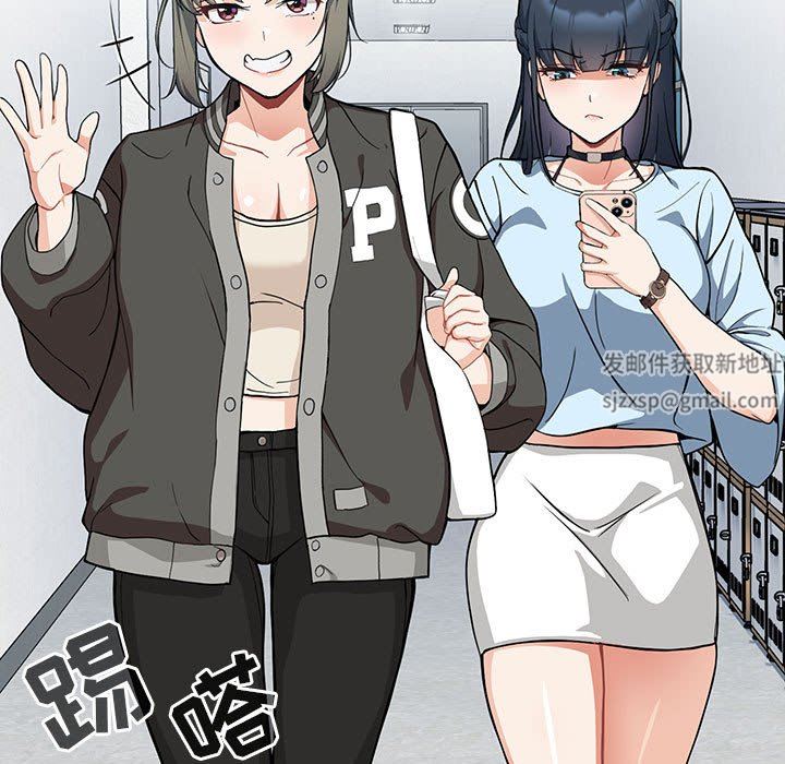 《粉丝招募中! 》漫画最新章节第7话免费下拉式在线观看章节第【85】张图片