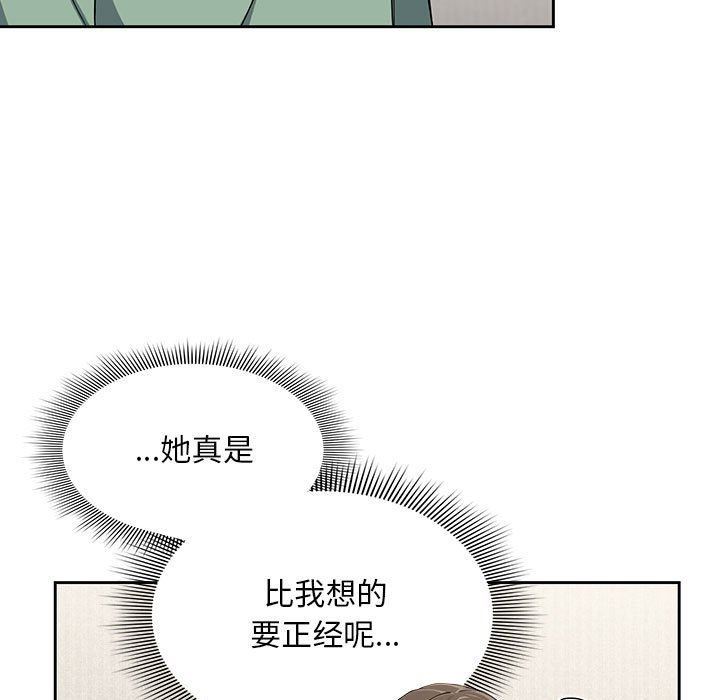 《粉丝招募中! 》漫画最新章节第7话免费下拉式在线观看章节第【25】张图片