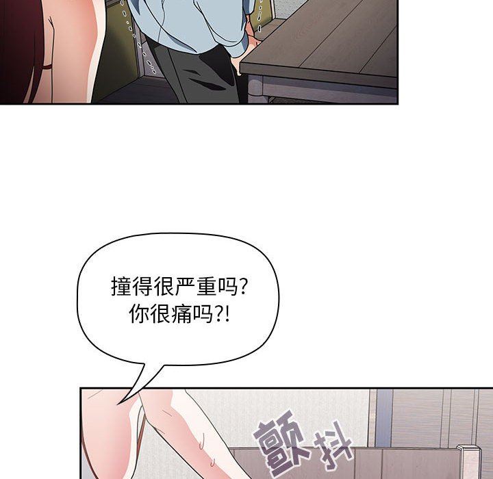 《粉丝招募中! 》漫画最新章节第9话免费下拉式在线观看章节第【52】张图片