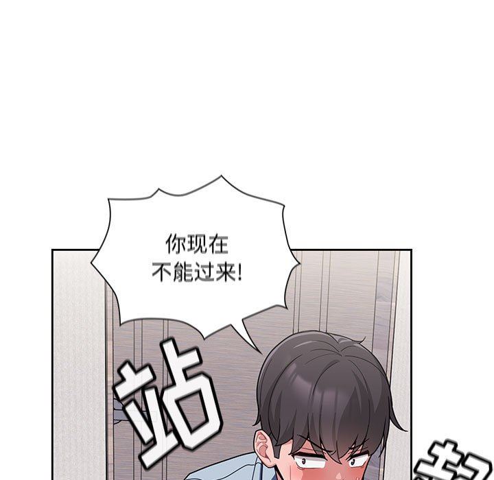 《粉丝招募中! 》漫画最新章节第9话免费下拉式在线观看章节第【45】张图片