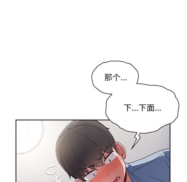 《粉丝招募中! 》漫画最新章节第9话免费下拉式在线观看章节第【56】张图片